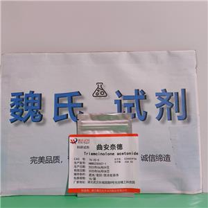 曲安奈德,Triamcinolone acetonide