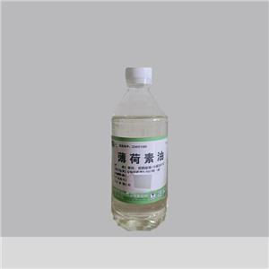 薄荷素油藥用級(jí)醫(yī)用 可CDE備案 符CP2020藥典標(biāo)準(zhǔn)