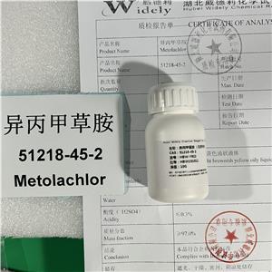 98%异丙甲草胺原药 Metolachlor 51218-45-2 黄色透明液体