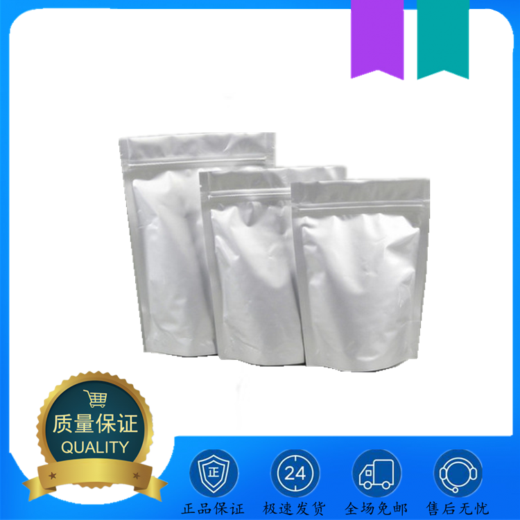 吡唑,Pyrazole