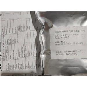 青霉素钾— 医药级，无菌粉； 113-98-4