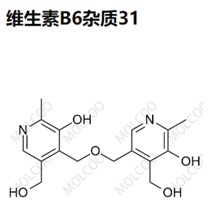 维生素B6杂质31，2726926-28-7