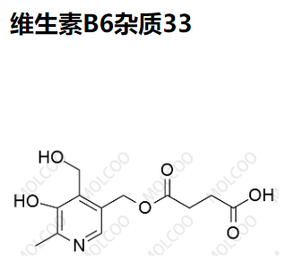 维生素B6杂质33,Vitamin B6 Impurity 33
