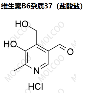 维生素B6杂质37（盐酸盐）,Vitamin B6 Impurity 37(Hydrochloride)