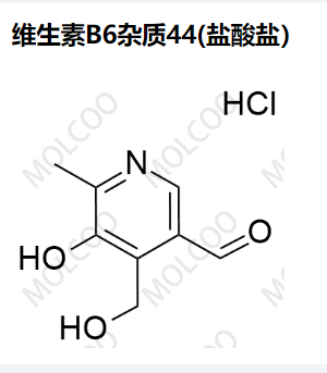 维生素B6杂质44(盐酸盐）,Vitamin B6 Impurity 44(Hydrochloride)