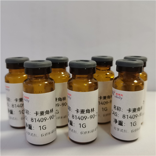 卡麦角林,Cabergoline