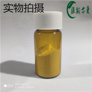 馬來酸茚達特羅 753498-25-8 維斯爾曼生物 98%含量