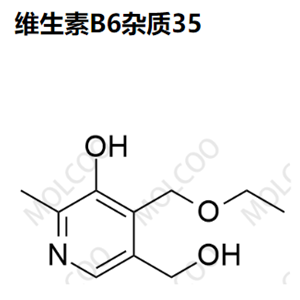 维生素B6杂质35，53580-89-5