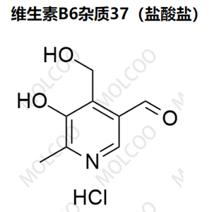 维生素B6杂质37（盐酸盐）,Vitamin B6 Impurity 37(Hydrochloride)
