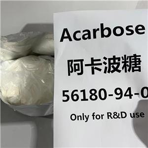 阿卡波糖原料 99%高纯当天发货 56180-94-0