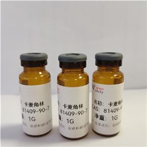 卡麥角林,Cabergoline