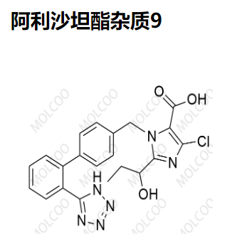 阿利沙坦酯杂质9,Allisartan Isoproxil Impurity 9