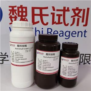 醋羟胺酸,Acetohydroxamic Acid