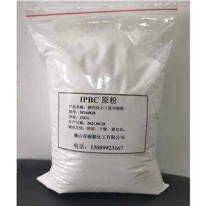  碘代丙炔基氨基甲酸丁酯-IPBC防霉剂-IPBC杀菌剂