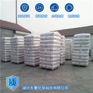 橡胶硫化促进剂PZ,Zinc bis dimethyldithiocarbamate