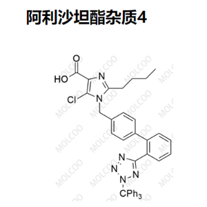 阿利沙坦酯杂质4   C41H35ClN6O2 
