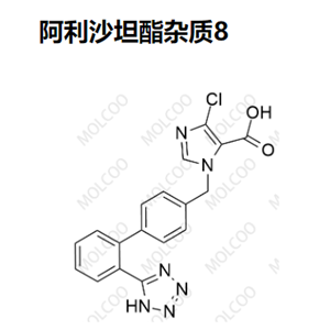 阿利沙坦酯杂质8   	C18H13ClN6O2 