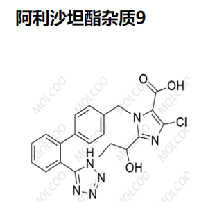 阿利沙坦酯杂质9   C21H19ClN6O3 