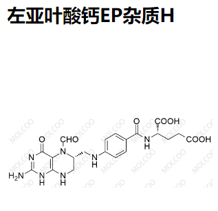 左亚叶酸钙EP杂质H,Calcium Levofolinate EP Impurity H