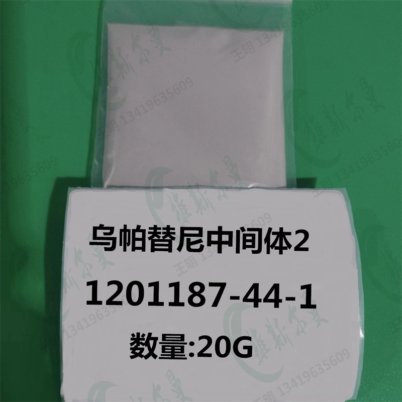 5-甲苯磺?；?5H-吡咯并[2,3-B]吡嗪-2-胺基甲酸叔丁酯,tert-butyl 5-tosyl-5H-pyrrolo[2,3-b]pyrazin-2-ylcarbamate