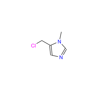 5-(氯甲基)-1-甲基-1H-咪唑,5-(CHLOROMETHYL)-1-METHYL-1H-IMIDAZOLE