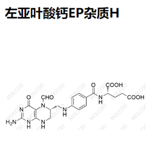 左亚叶酸钙EP杂质H,Calcium Levofolinate EP Impurity H