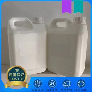 丙酸异丙酯,Isopropyl propionate