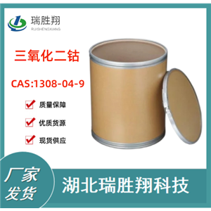 三氧化二钴,cobaltic oxide