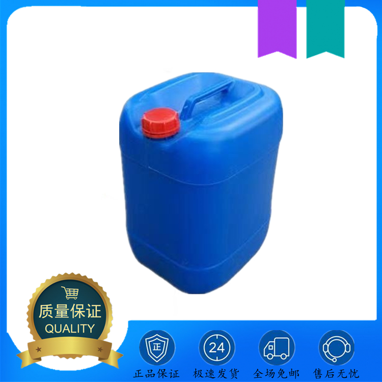 溴代环丙烷,Cyclopropyl Bromide