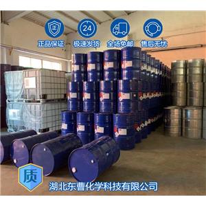 溴代环丙烷,Cyclopropyl Bromide