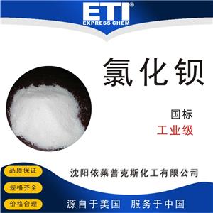 氯化钡,Barium chloride