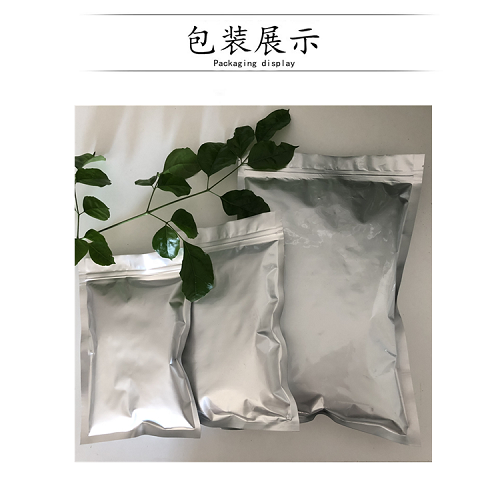 十六烷基氯化吡啶,Cetylpyridiniumchloridemonohydrate