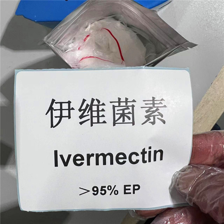 伊維菌素,Ivermectin