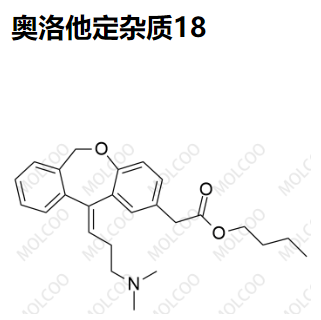 奥洛他定杂质18,Olopatadine Impurity 18