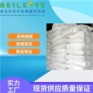 氰乙酰胺的厂家 107-91-5 含量99% 25kg袋装 白色结晶   贝乐叶