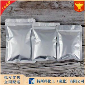 柠檬酸二氢胆碱,Choline Citrate