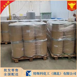 奎诺二甲基丙烯酯 AMPSO 68399-79-1 武汉生产厂家 量大优惠