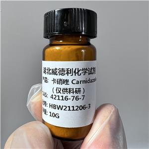 卡硝唑 42116-76-7 carnidazole