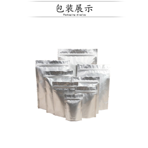 2,4,5-三甲氧基苯甲酸 490-64-2 1KG/铝箔袋 