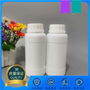花椒麻素 504-97-2 25KG/塑料桶 黄色液体