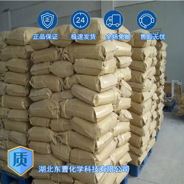 馬來酰肼鉀鹽,CIS-BUTENEDIOIC ACID MONOPOTASSIUM SALT