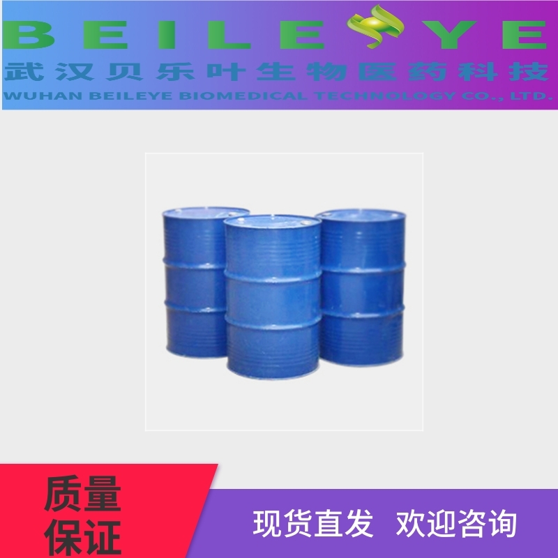 三异辛酸甘油酯,Glyceryl tri(2-ethylhexanoate)