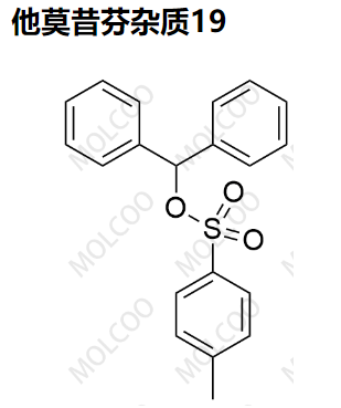 他莫昔芬雜質(zhì)19,Tamoxifen Impurity 19