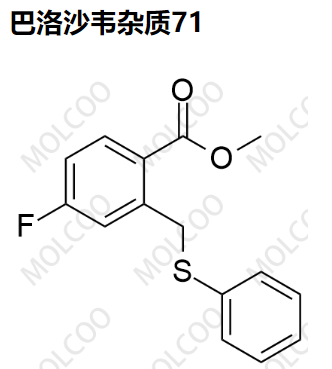 巴洛沙韦杂质71,Baloxavir Impurity 71