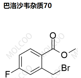 巴洛沙韦杂质70,Baloxavir Impurity 70