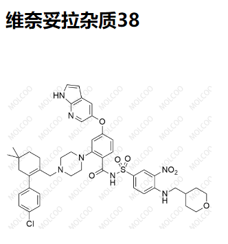 维奈妥拉杂质38,Venetoclax Impurity 38