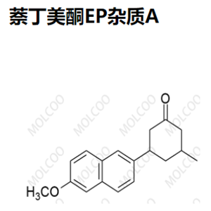 萘丁美酮EP杂质A，343272-52-6