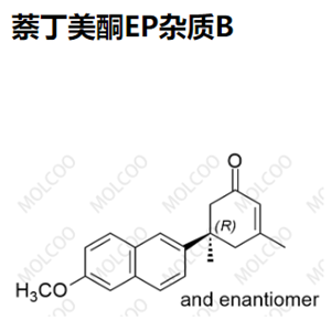 萘丁美酮EP杂质B，C19H20O2 