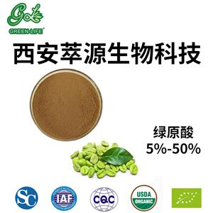 绿咖啡豆提取物,green coffee bean extract powder