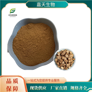 葛根提取物,Kudzu Root P.E.